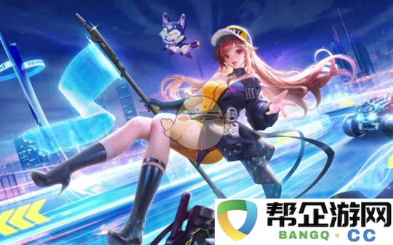 《王者荣耀》姬小满全新飞车小橘子皮肤具体上线时间揭晓