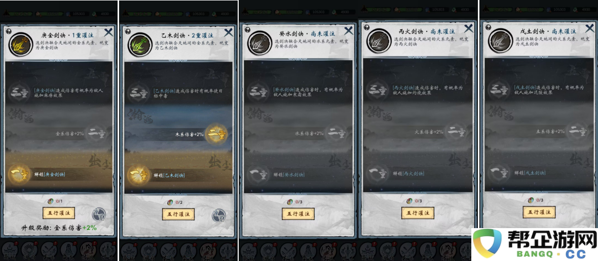 《武功来了》详细修行路径全解析与特点介绍