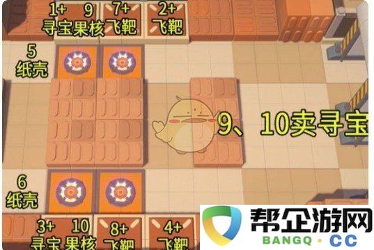 《绝区零》小邦布与坏以骸的决战第4天特别考核05通关详解攻略