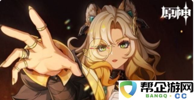 《原神》火神玛薇卡主C站场阵容最佳搭配指南