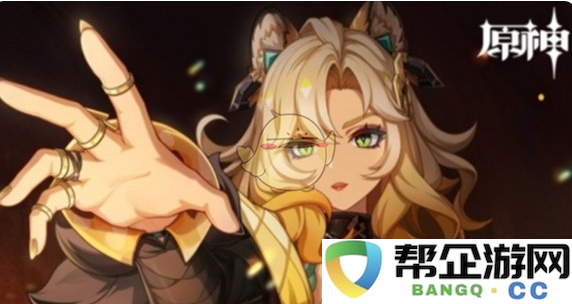《原神》火神玛薇卡站场主C角色搭配阵容详解推荐攻略