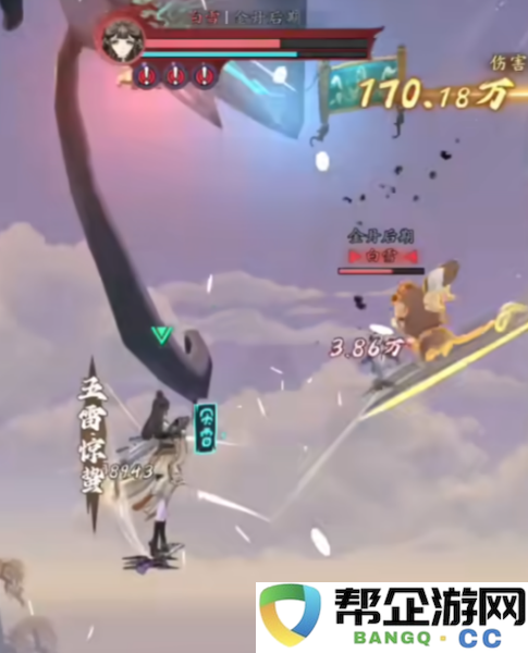 《问剑长生》世界BOSS白雪战斗技巧详细解析与攻略