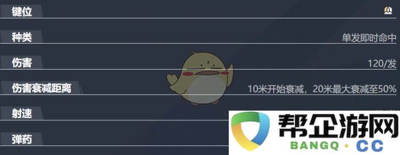 《漫威争锋》游戏中黑寡妇的技能详解与使用技巧