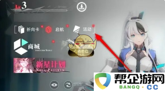 《重构：阿塔提斯》兑换码使用方法详解与注意事项