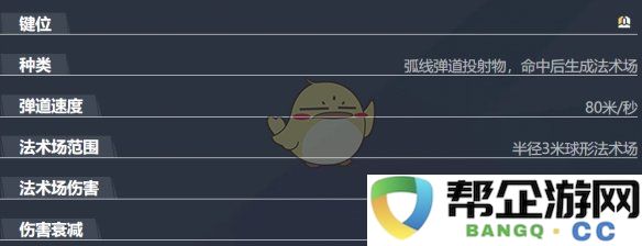 《漫威争锋》松鼠女作为决斗家的技能完全解析与应用指南