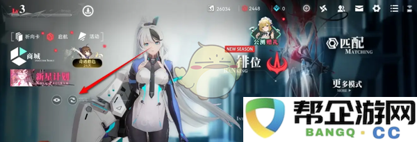 《重构：阿塔提斯》角色切换的全面指南与技巧