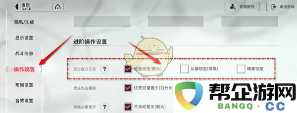 《重构：阿塔提斯》对敌方攻击策略优化的新方案与调整措施