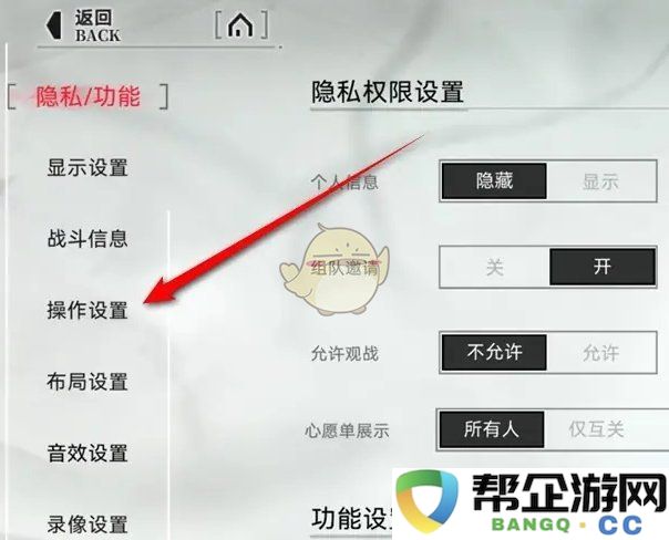 《重构：阿塔提斯》对敌方攻击策略优化的新方案与调整措施
