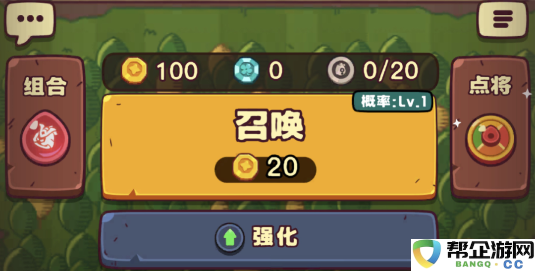 《点点小将》初学者全方位游戏攻略及技巧分享