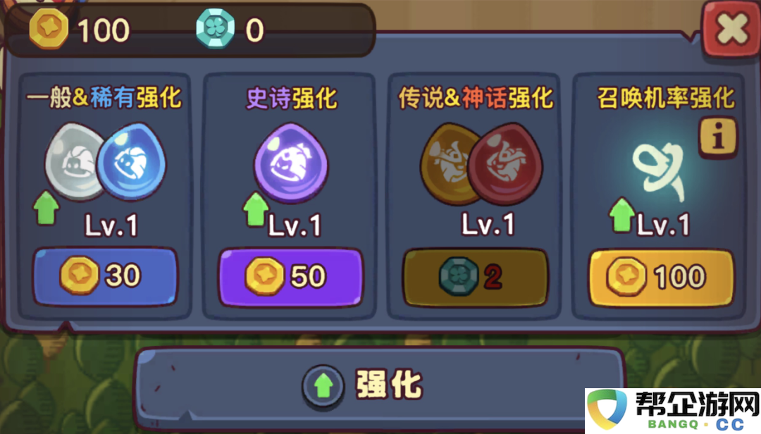 《点点小将》初学者全方位游戏攻略及技巧分享