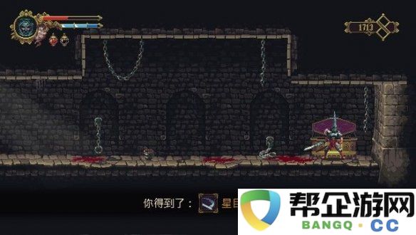《神之亵渎》第三章慈悲梦境通关全攻略与技巧分享
