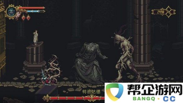 《神之亵渎》第三章慈悲梦境通关全攻略与技巧分享