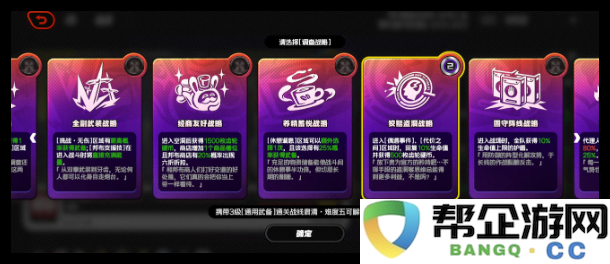 《绝区零》消灭战线难度5活性以太9攻略详解与战术分享