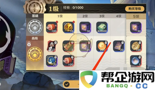 《航海王壮志雄心》特典奖励获取攻略及详细领取流程介绍