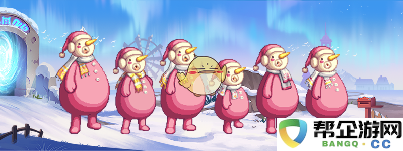 《DNF手游》2024年12月雪人主题装扮礼包全方位介绍与购买指南