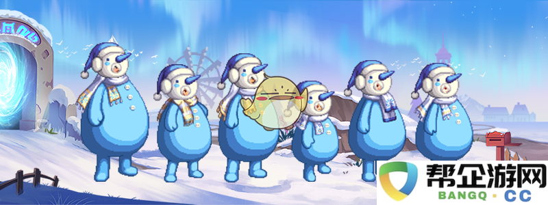《DNF手游》2024年12月雪人主题装扮礼包全方位介绍与购买指南