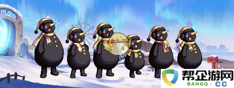 《DNF手游》2024年12月雪人主题装扮礼包全方位介绍与购买指南