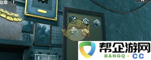 《暗区突围》S11赛季重置详细内容及新变化解读