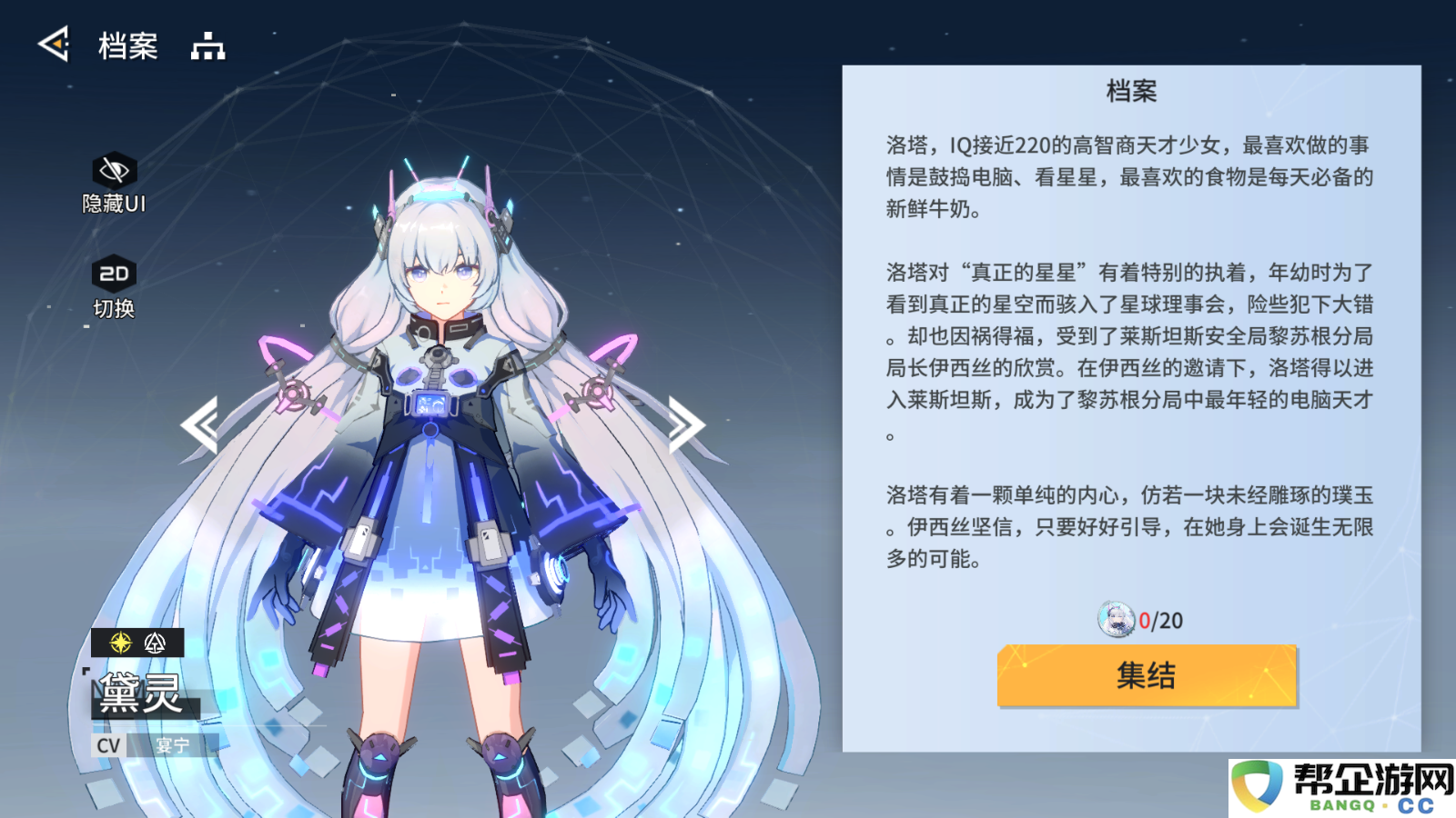 《锚点降临》新手角色选择指南与开局团队搭配攻略