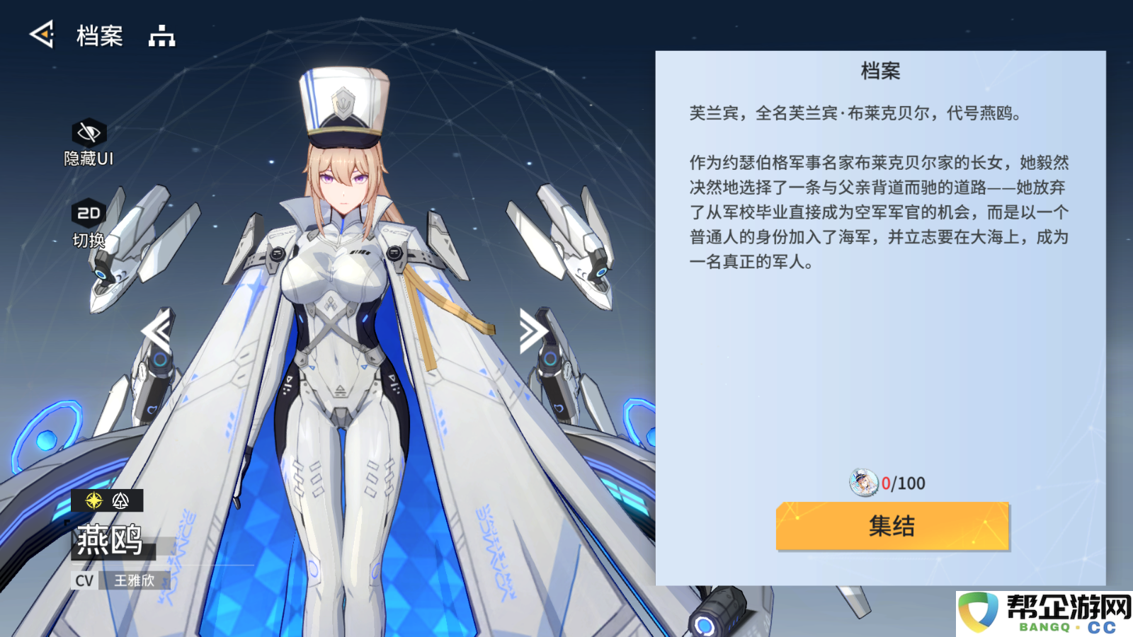 《锚点降临》新手角色选择指南与开局团队搭配攻略