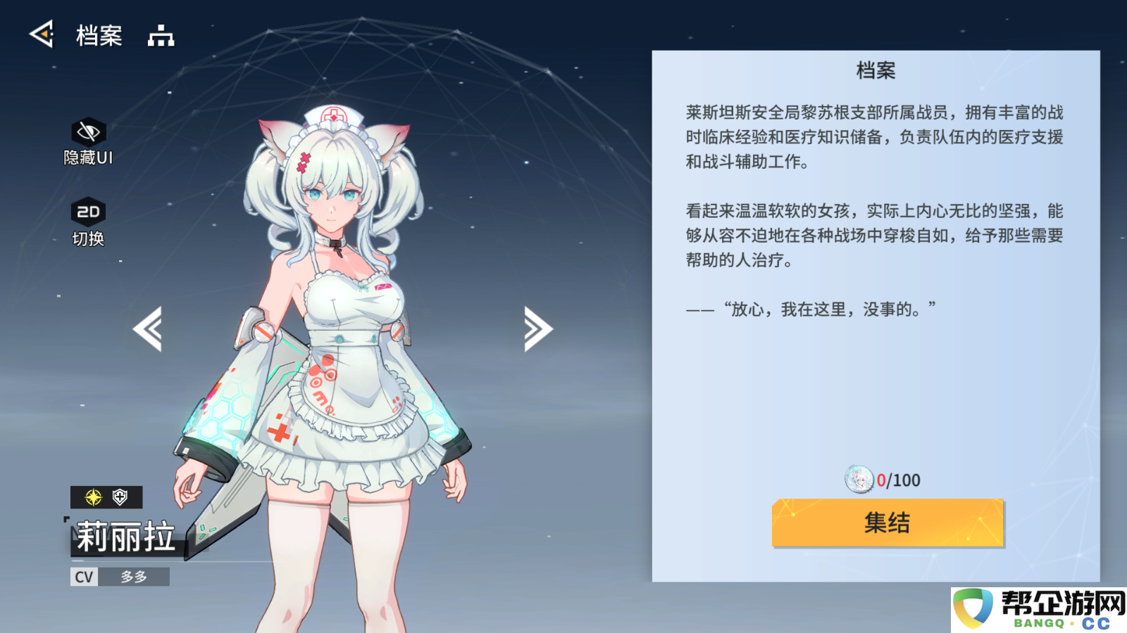 《锚点降临》新手角色选择指南与开局团队搭配攻略