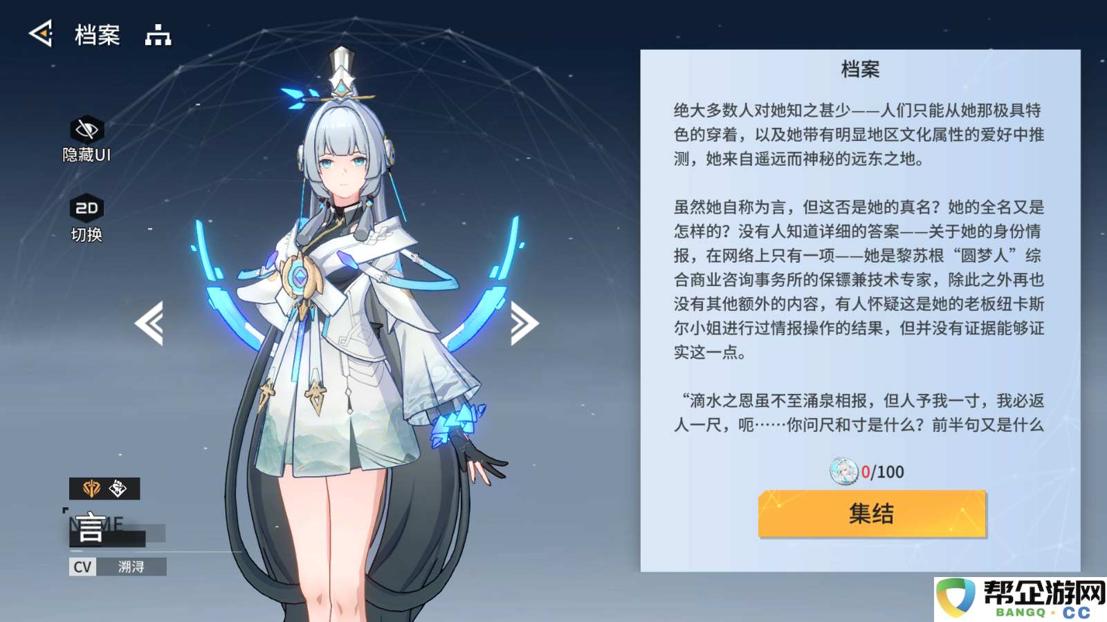 《锚点降临》新手角色选择指南与开局团队搭配攻略