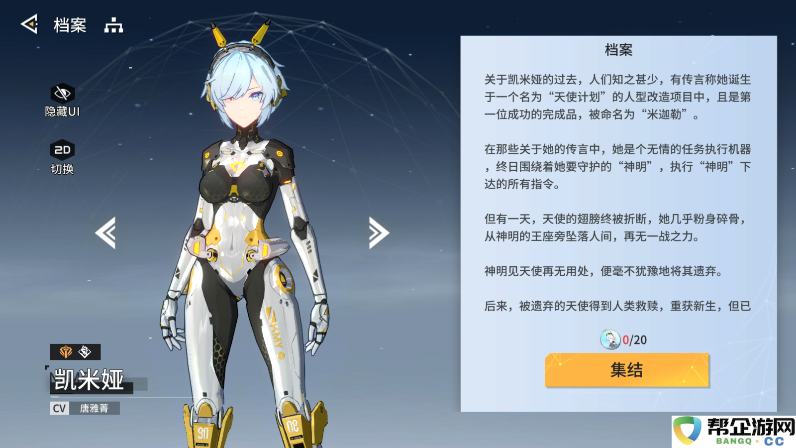 《锚点降临》新手角色选择指南与开局团队搭配攻略