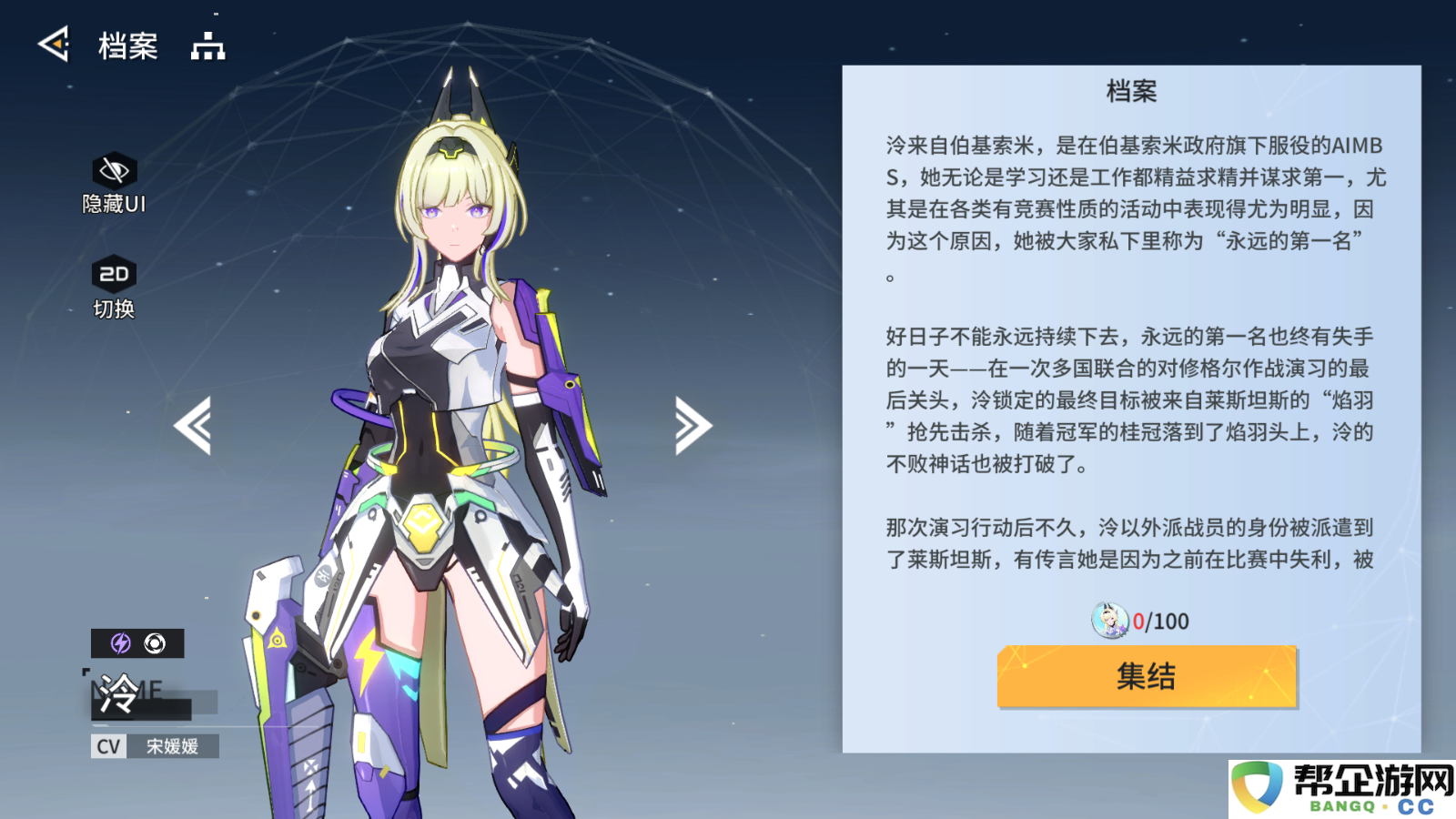 《锚点降临》新手角色选择指南与开局团队搭配攻略