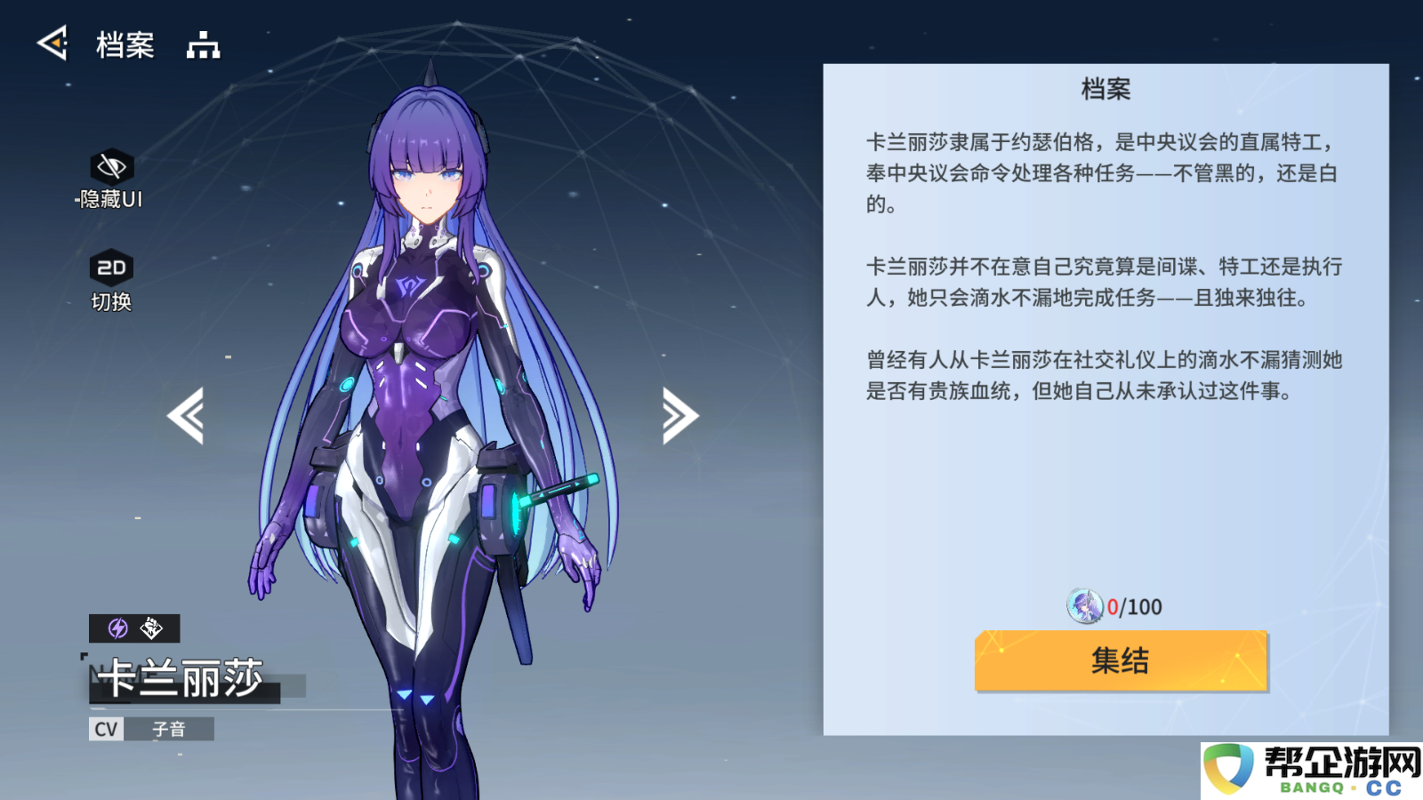 《锚点降临》新手角色选择指南与开局团队搭配攻略