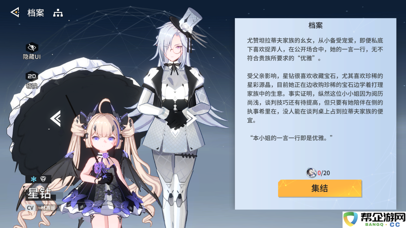 《锚点降临》新手角色选择指南与开局团队搭配攻略