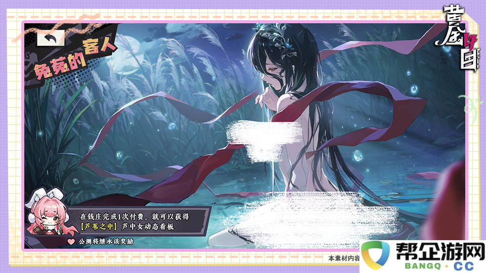 《黄金四目》精彩灯测福利活动汇总与攻略大揭秘