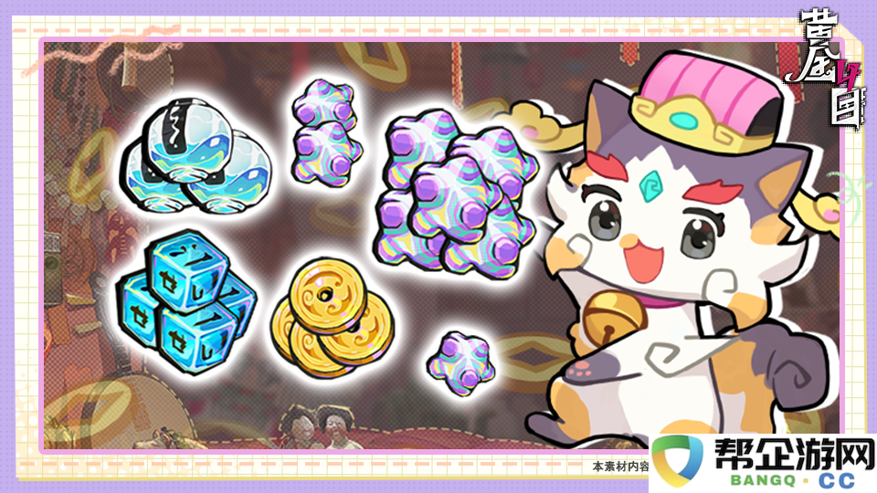 《黄金四目》精彩灯测福利活动汇总与攻略大揭秘
