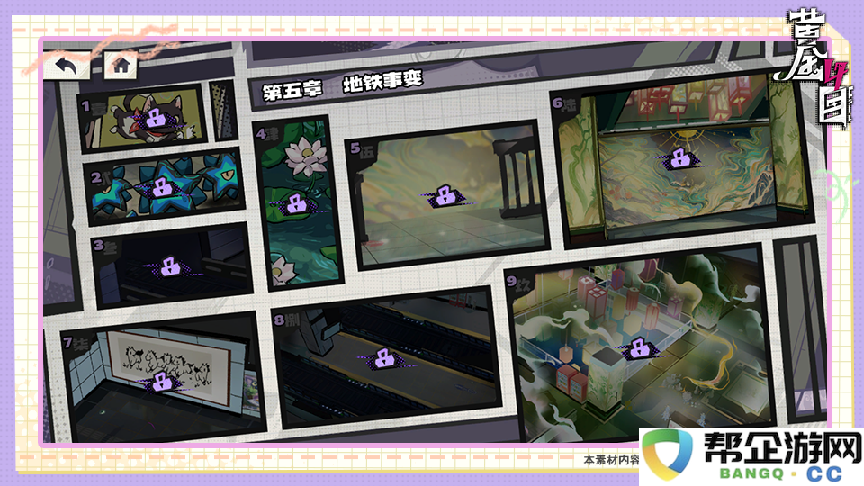 《黄金四目》精彩灯测福利活动汇总与攻略大揭秘