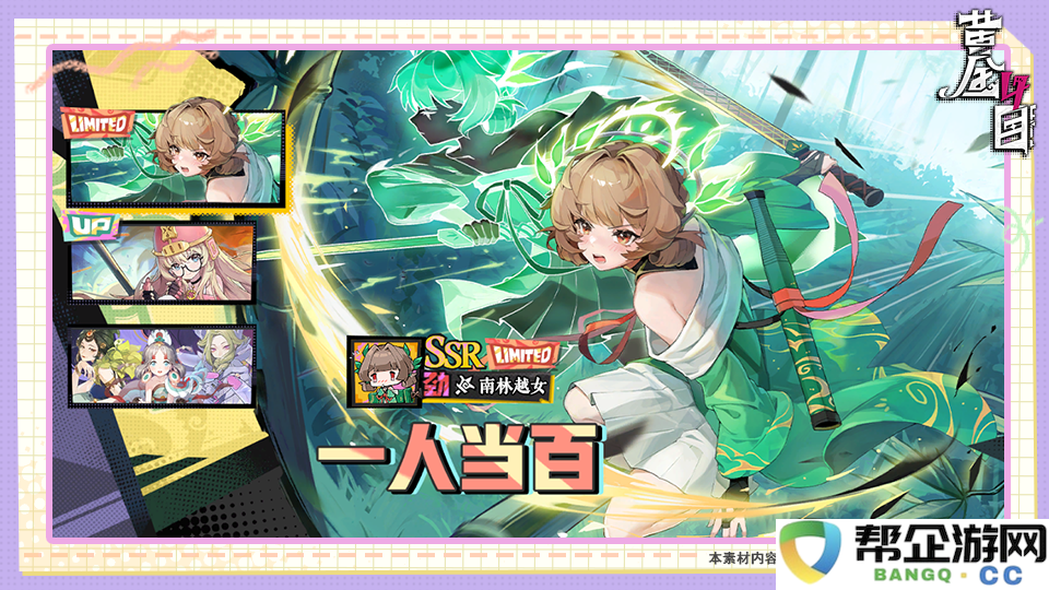 《黄金四目》精彩灯测福利活动汇总与攻略大揭秘