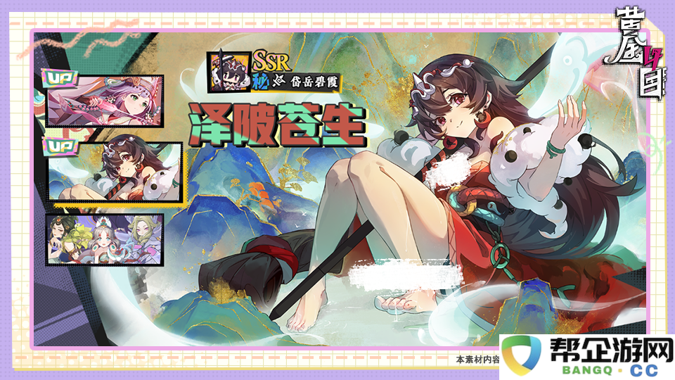 《黄金四目》精彩灯测福利活动汇总与攻略大揭秘