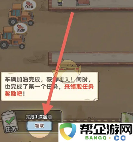 《平安加油站》简单易懂的加油机操作指南与使用技巧