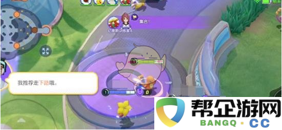 《宝可梦大集结》S1赛季沙地寻宝新玩法深度解析与策略分享