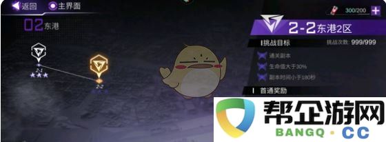 《火柴人联盟3》天赋点获取全攻略与实用技巧分享