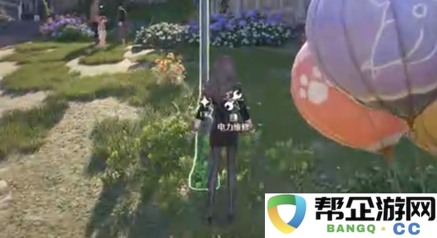《无限暖暖》供应电力大作战攻略三解析与技巧分享