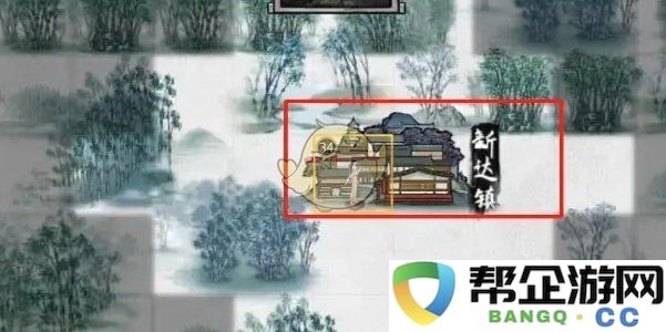 《鬼谷八荒》游戏中有效回城与修整的详细攻略介绍