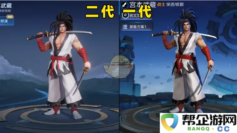 《王者荣耀》历史上霸王丸特效演变全景盘点与分析