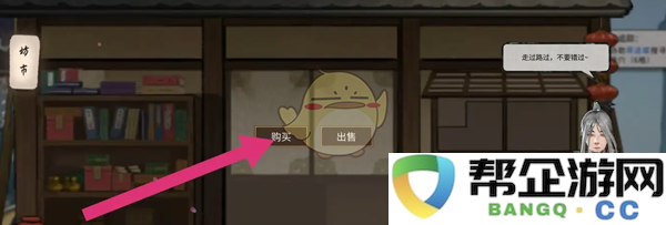《鬼谷八荒》中五品化瘀丹的获取途径与技巧详解