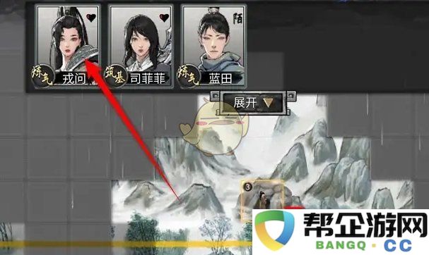 《鬼谷八荒》中与NPC互动的多种闲聊技巧与方法探究