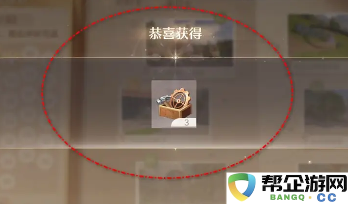 《无限暖暖》世界巡游第四站拍照打卡点详细位置解析