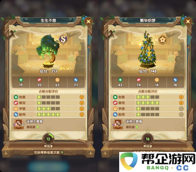《剑与远征》霜雪绮梦隐藏家具完整介绍与获取方式