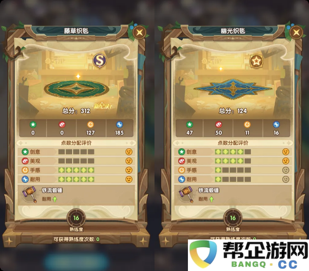 《剑与远征》霜雪绮梦隐藏家具完整介绍与获取方式