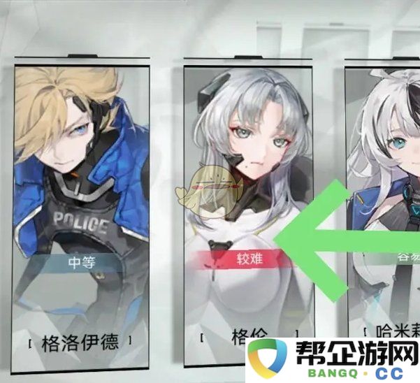 《重塑：阿塔提斯》颈连接的智能赠予策略与实践方法