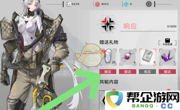 《重塑：阿塔提斯》颈连接的智能赠予策略与实践方法