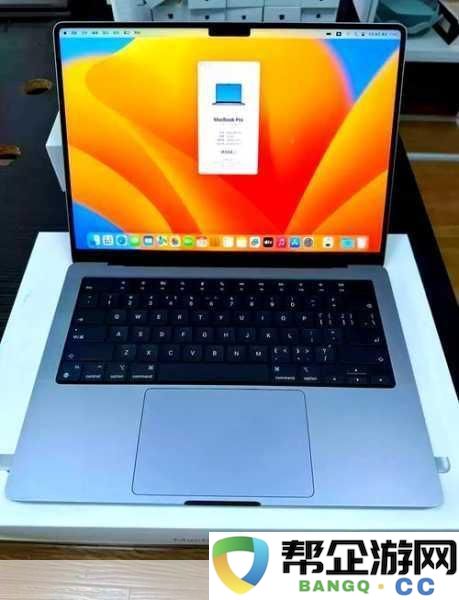 macbookpro免费站-1.-探索MacBook-Pro的最佳免费资源与工具