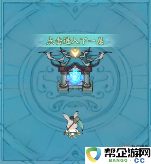 寻道大千仙兔开宝活动玩法攻略